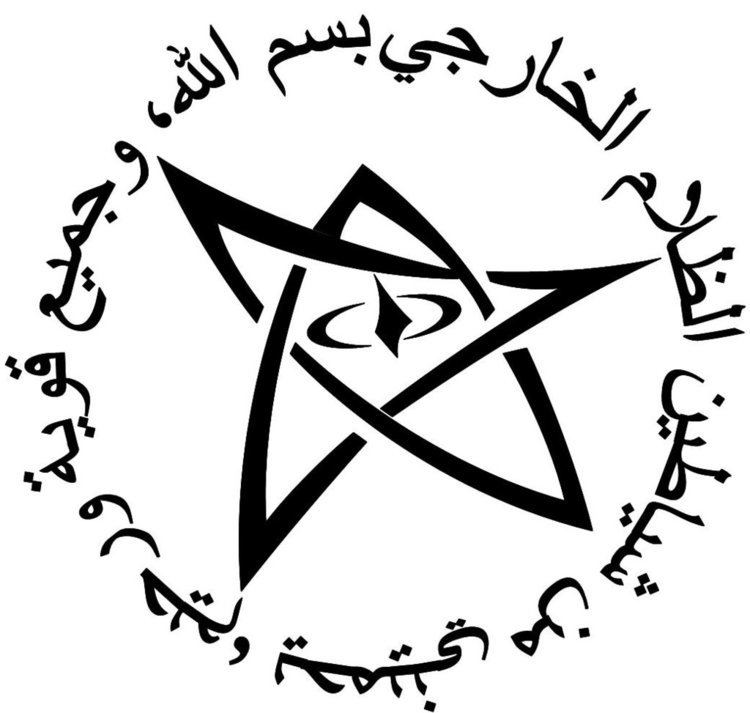 Elder Sign (card game) DeviantArt More Like Arabic Elder Sign by Zeromostel