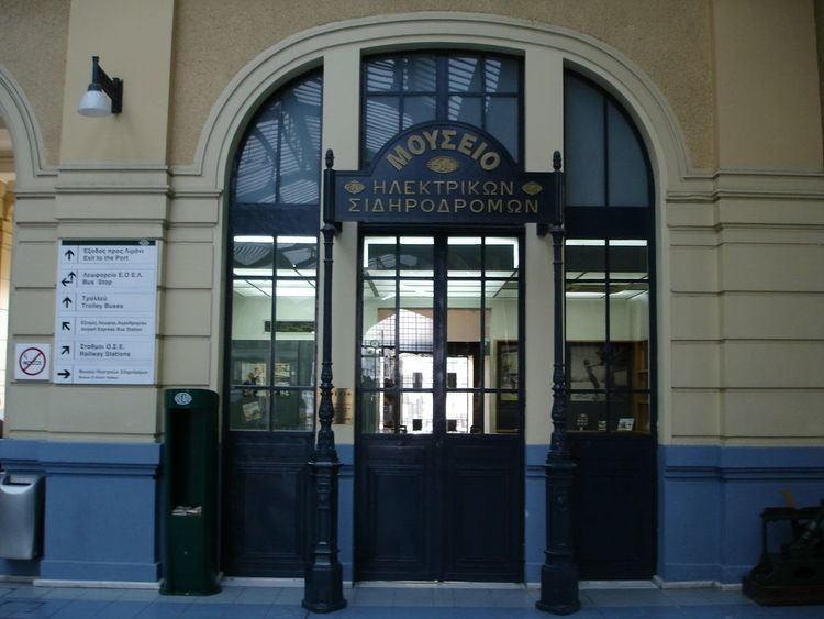 Electric Railways Museum of Piraeus