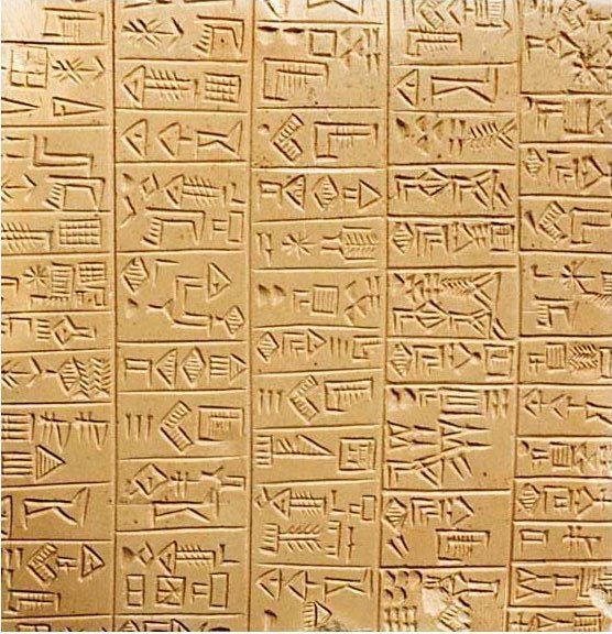 Electronic Text Corpus of Sumerian Literature