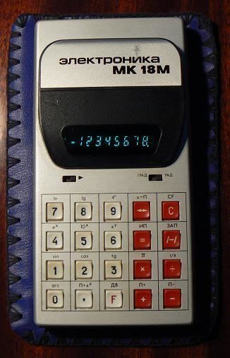 Elektronika MK-18M
