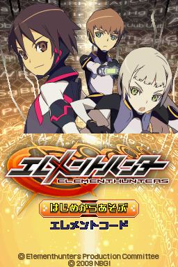 Element Hunters Element Hunters JP ROM lt NDS ROMs Emuparadise