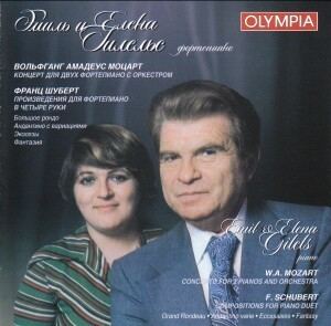 Elena Gilels Emil Elena Gilels 2 pianos Portrait of Maestro Emil Gilels