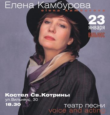 Elena Kamburova Elena Kamburova 1