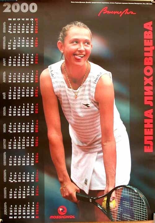 Elena Likhovtseva Likhovtseva Russian Poster