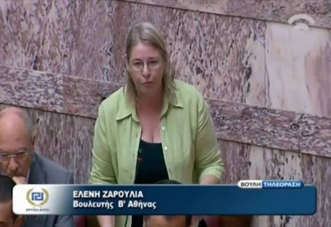 Eleni Zaroulia EU to Ban Golden Dawn39s Eleni Zaroulia from Council