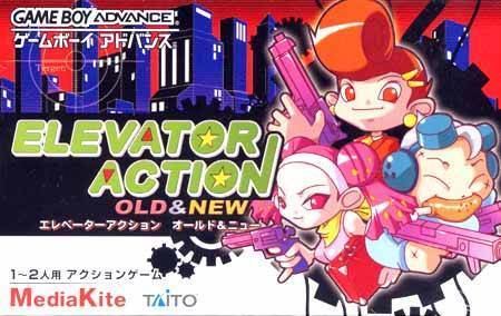 Elevator Action Old & New Elevator Action Old amp New Box Shot for Game Boy Advance GameFAQs