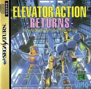 Elevator Action Returns httpsgamefaqsakamaizednetbox3243324fron