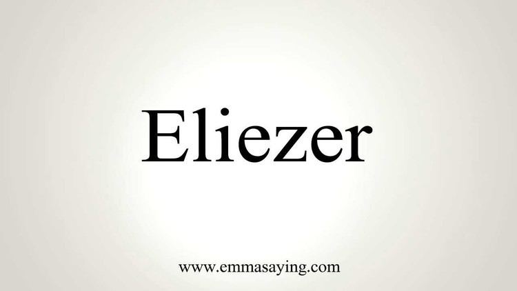 Eliezer How to Pronounce Eliezer YouTube