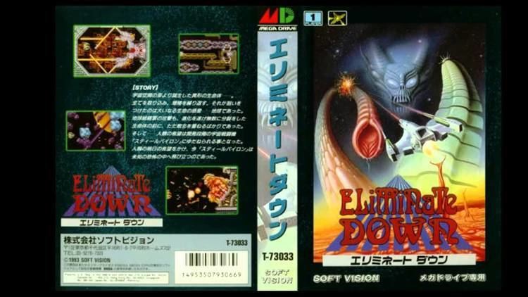 Eliminate Down Eliminate Down Sega Mega Drive Genesis Complete Soundtrack OST YouTube