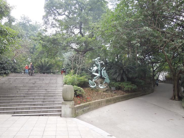 Eling Park Chongqing Eling Park