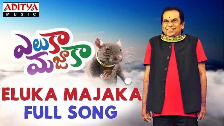 Eluka Majaka Eluka Majaka Full Song II Eluka Majaka Songs II Vennela Kishore