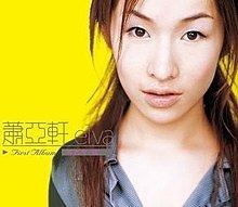 Elva Hsiao (album) httpsuploadwikimediaorgwikipediaenthumb9