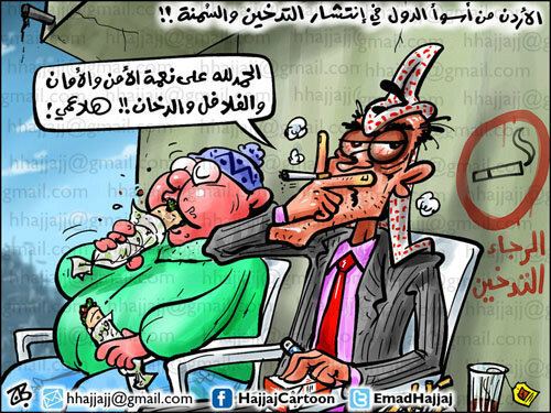 Emad Hajjaj Emad Hajjaj Cartoons on Twitter quotEmad Hajjaj Cartoon