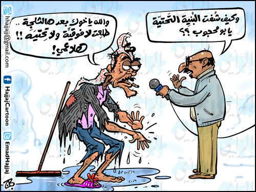 Emad Hajjaj Emad Hajjaj Cartoons on Twitter quotEmad Hajjaj Cartoon