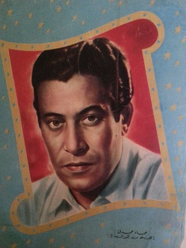 Emad Hamdy Emad hamdy old egyptian actors Pinterest History