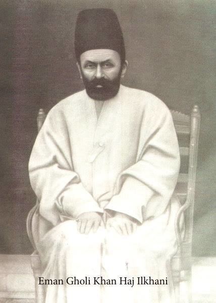 Emam Gholi Khan Haji Ilkhani