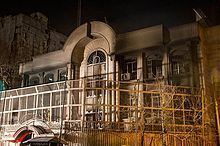 Embassy of the Kingdom of Saudi Arabia, Tehran httpsuploadwikimediaorgwikipediacommonsthu