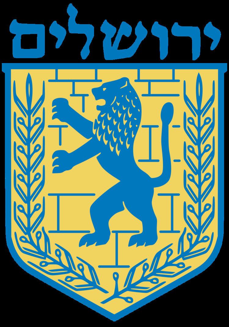 Emblem of Jerusalem