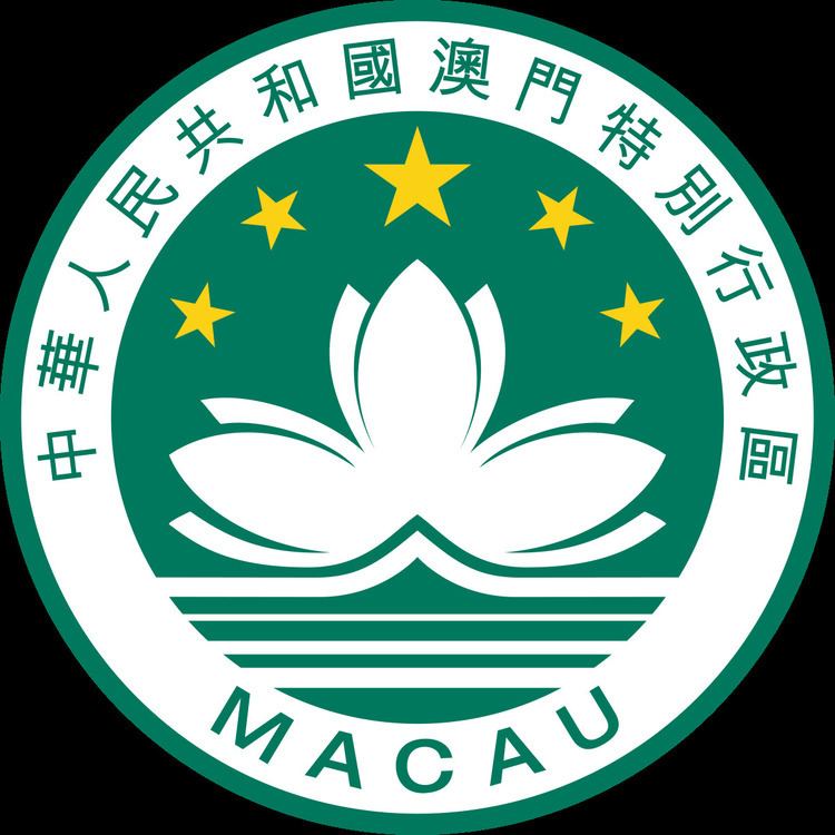 Emblem of Macau