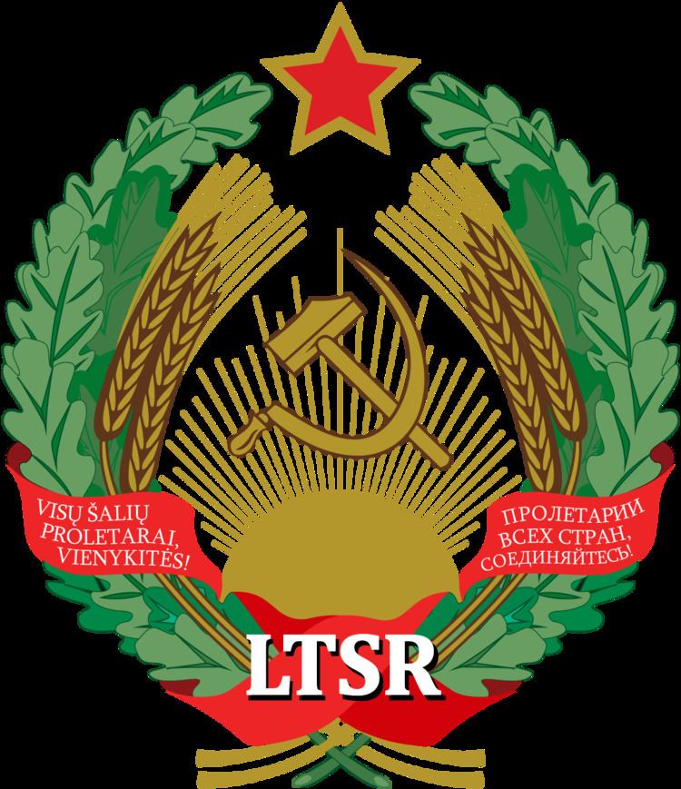 Emblem of the Lithuanian Soviet Socialist Republic