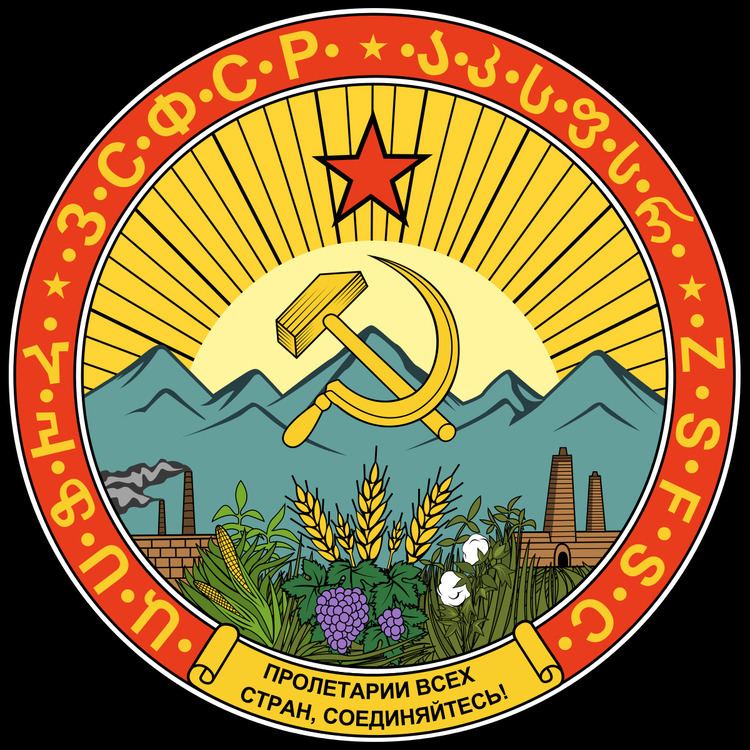 Emblem of the Transcaucasian Socialist Federative Soviet Republic