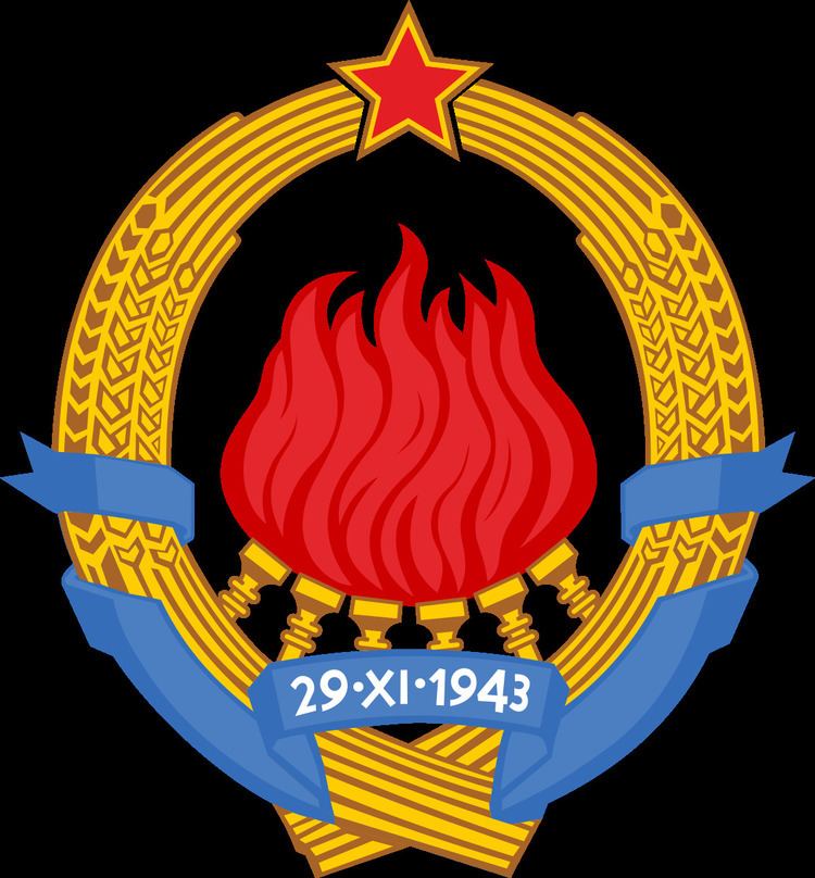 Emblem of Yugoslavia