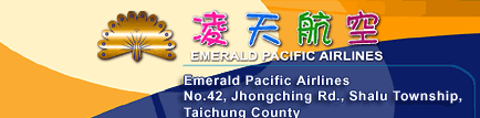 Emerald Pacific Airlines wwwepaircomtwimagesindex01gif