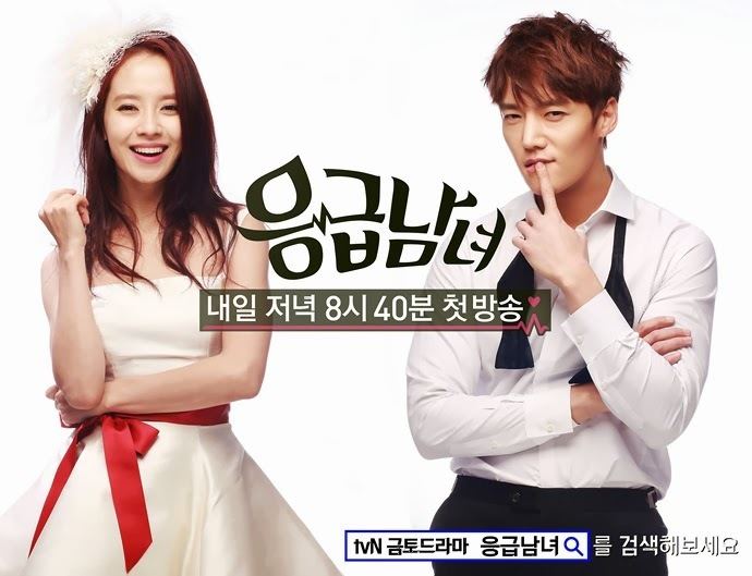 Emergency Couple Emergency Couple Review KDrama Chronicles