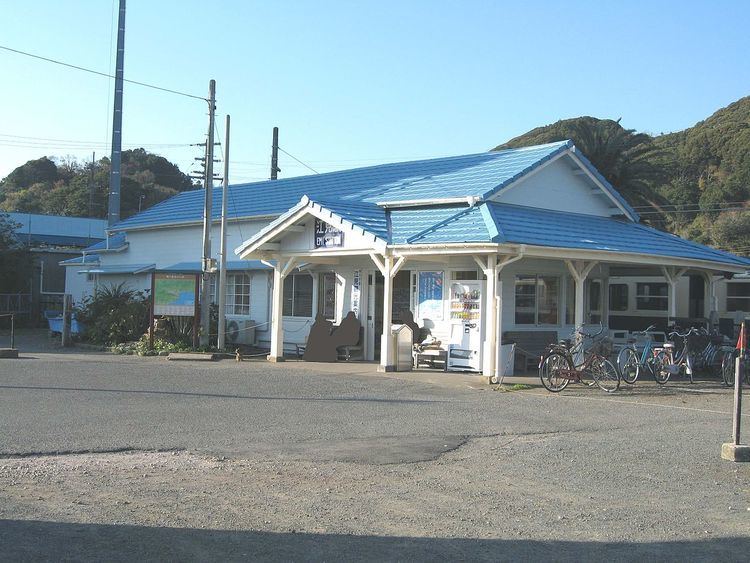 Emi Station