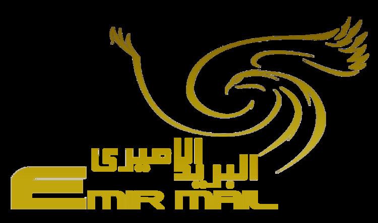 Emir Mail