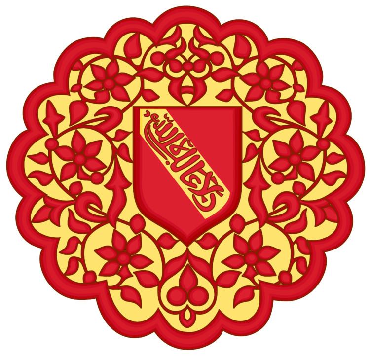 Emirate of Granada FileCoat of Arms of the Emirate of Granada 10131492svg