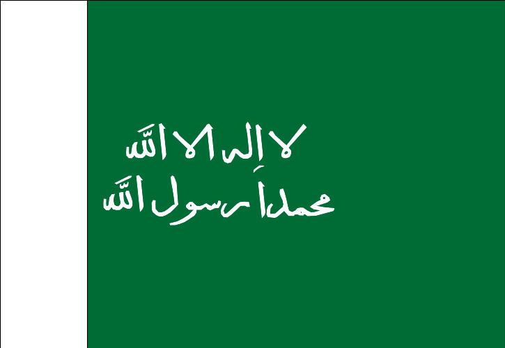 Emirate of Nejd and Hasa httpsuploadwikimediaorgwikipediacommons66