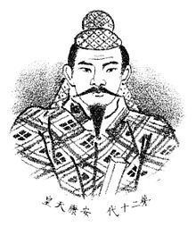 Emperor Ankō httpsuploadwikimediaorgwikipediacommonsthu