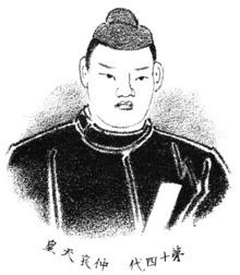 Emperor Chūai httpsuploadwikimediaorgwikipediacommonsthu