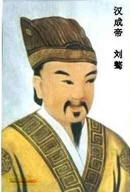 Emperor Cheng of Han wwwchinesehistorydigestcomimageschengjpg