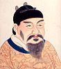 Emperor Gaozong of Tang httpsuploadwikimediaorgwikipediacommonsthu