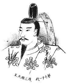 Emperor Go-Sanjō httpsuploadwikimediaorgwikipediacommonsthu