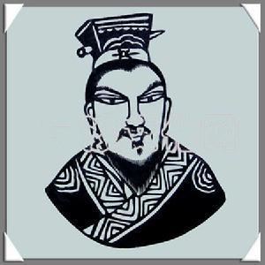 Emperor Gong of Sui wwwchinesehistorydigestcomimagesyangyoujpg