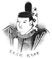 Emperor Kōbun httpsuploadwikimediaorgwikipediacommonsthu