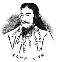 Emperor Keikō httpsuploadwikimediaorgwikipediacommonsthu