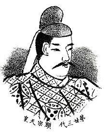 Emperor Kenzō httpsuploadwikimediaorgwikipediacommonsthu