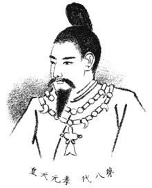 Emperor Kōgen httpsuploadwikimediaorgwikipediacommonsthu
