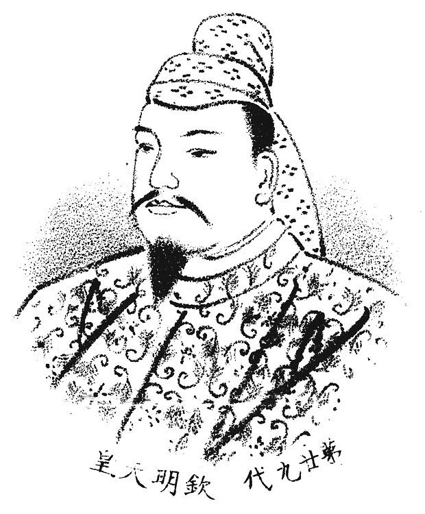 emperor-kinmei-alchetron-the-free-social-encyclopedia