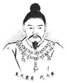 Emperor Kōrei httpsuploadwikimediaorgwikipediacommonsthu
