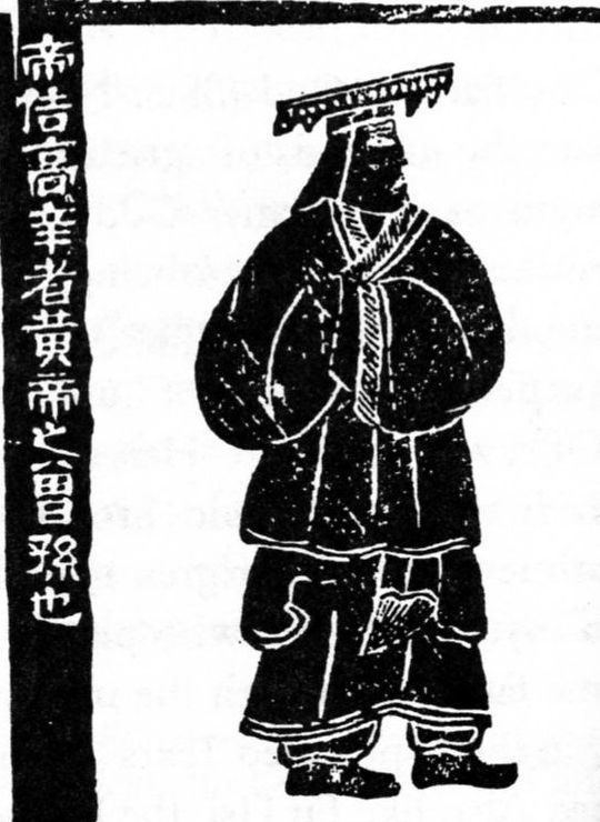 Emperor Ku httpsuploadwikimediaorgwikipediacommons55