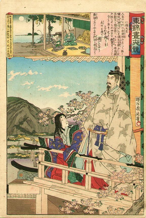Emperor Nintoku FileToyohara Chikanobu Emperor Nintokujpg Wikimedia Commons