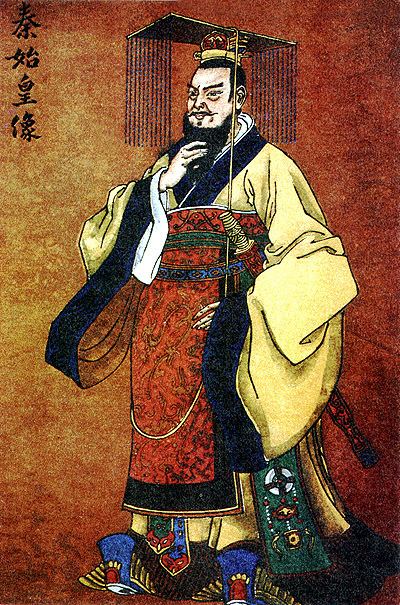 Emperor of China Chinese Dynasties
