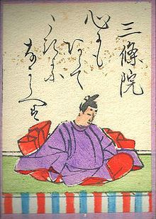 Emperor Sanjō httpsuploadwikimediaorgwikipediacommonsthu