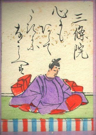 Emperor Sanjo