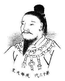 Emperor Seimu httpsuploadwikimediaorgwikipediacommonsthu